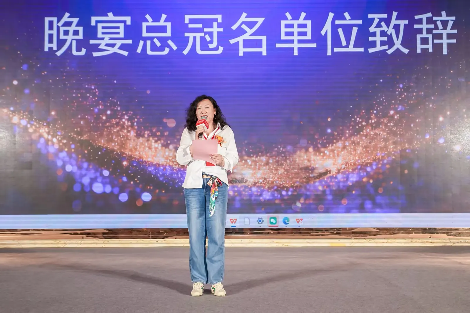 广东省实验室设计建造技术协会换届晚宴总冠名单位致辞-中智源董事长郝静-广州番禺